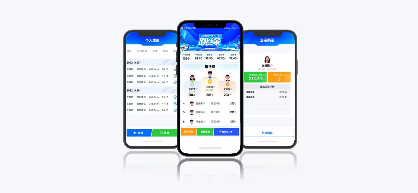 云平台 | 智慧云体育小程序 - 乐鱼官网
